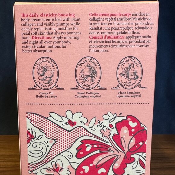 Sol De Janeiro Biggie Biggie Beija Flor Elasti-Cream 16.9 oz LIMITED EDITION - Picture 4 of 5